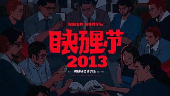 深度洞悉人性的认知成长课