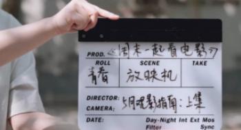 院线上新 | 周末一起看影戏（上）