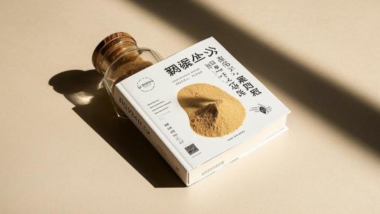 无水印高清横屏沙瓶创意减压短视频素材