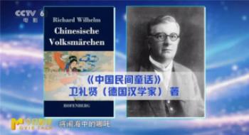 当安徒生遇上哪吒！鉴赏银幕背后的童话密码