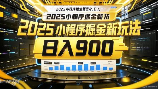 AI数字虚拟人实时语音交互特训营（二期）