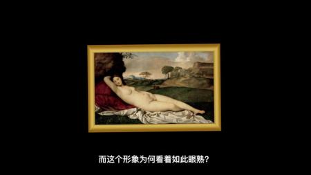 43-世界名画]  ：[吾爱]