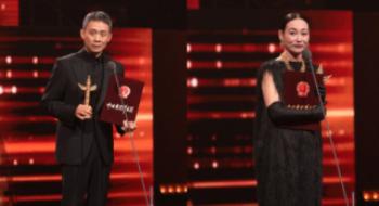 第二十届中国影戏华表奖揭晓 张译惠英红分获优异男女演员