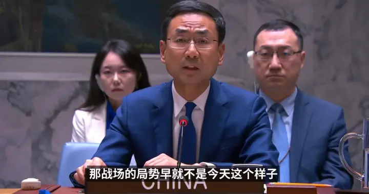 中国淋过雨为何不肯给乌克兰撑伞？耿爽三句话，戳破美国三句谎言