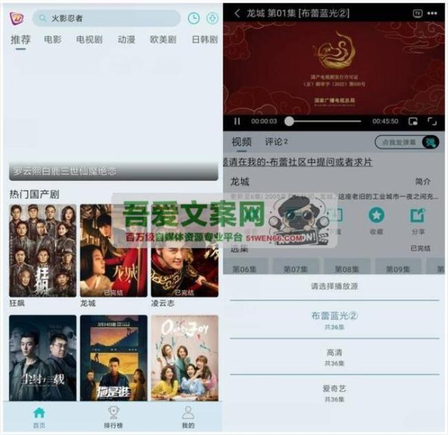 安卓布蕾影城APP_V3.0.3 纯净版
