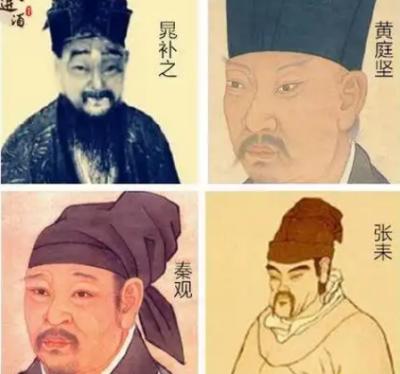 苏门四学士顺口溜：解锁北宋文学密码