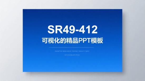 SR49 - 412 可视化精品 PPT 模板