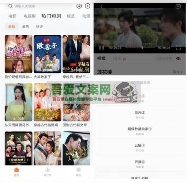 安卓小柚子影视_V4.3.2 纯净版