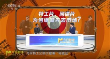 曾经风靡全球的特工特工片，为何逐渐失去市场？