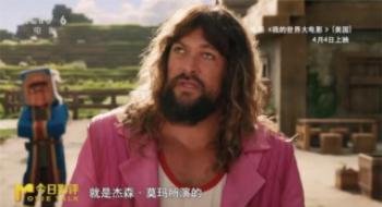 《我的天下》：缔造力沦为标语 只剩“班味”？