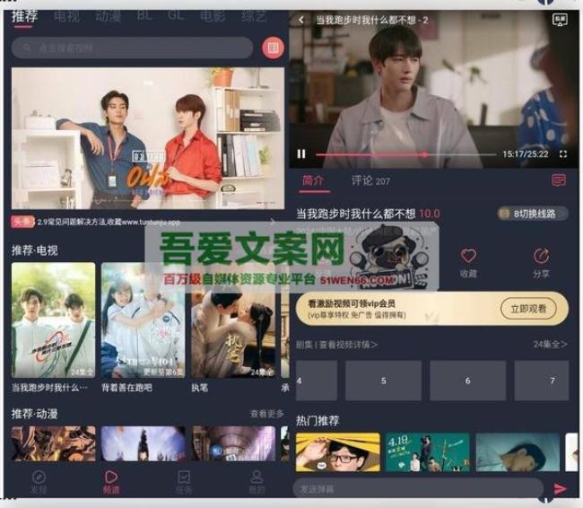 安卓豚豚剧APP_V1.0.1.4 高级版
