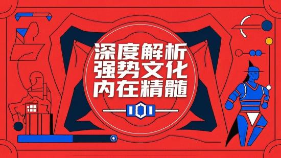 深度解析：强势文化的内在精髓