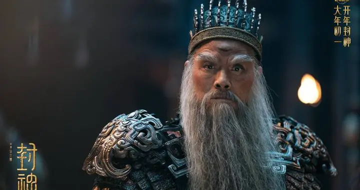 封神中闻太师为何惨死绝龙岭？你看金灵圣母在他下山时对他说了啥