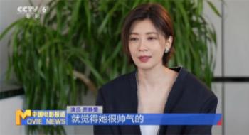 美了35年变“缝针达人”?贾静雯回应永葆青春窍门