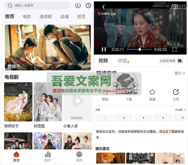 安卓MITO热剧猫APP_V2.2.0 纯净版