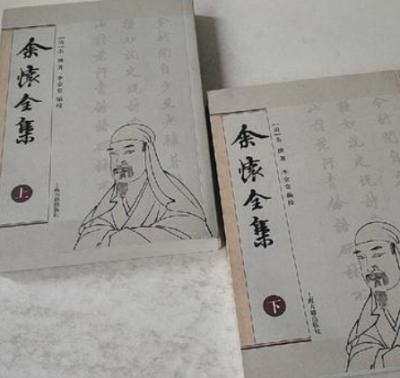 清代学者余怀：才情与气节交织的文坛传奇