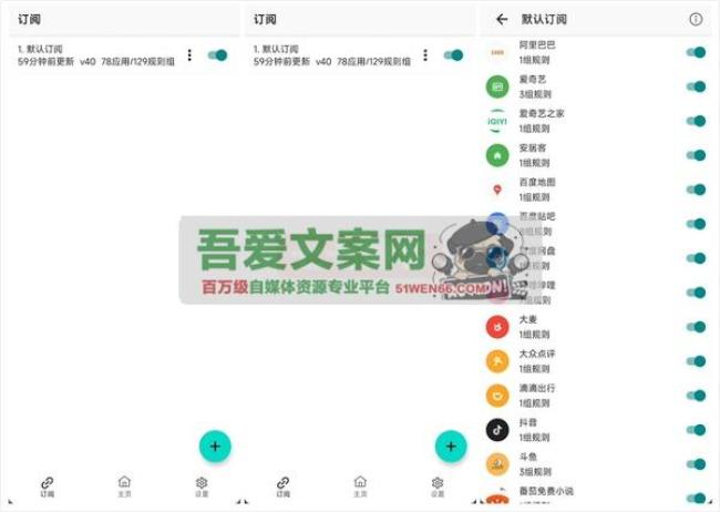 GKD 一款开源的安卓自定义广告跳过工具_V1.10.0