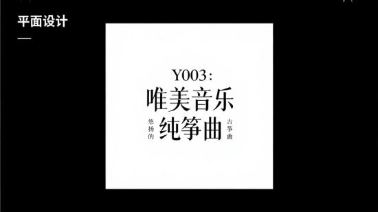 Y003:唯美悠扬的纯音乐古筝曲