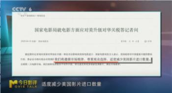 聊影盘点 | 好莱坞影戏为安在中国市场逐渐式微？