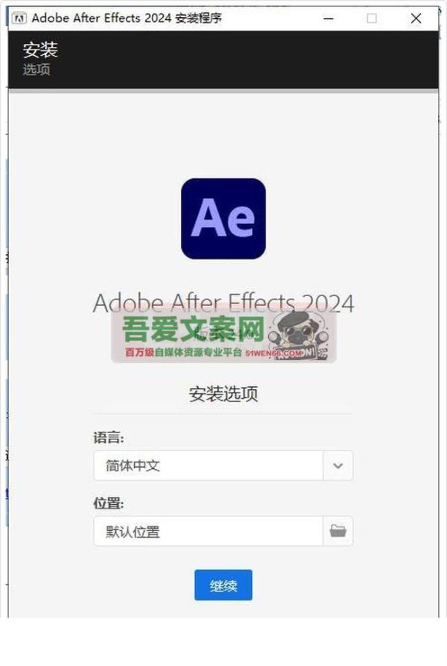 Adobe After Effects 2025 动态图形处理_视频特效合成软件_V25.1.0 PC高级版