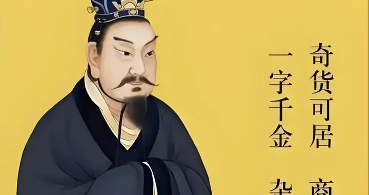 秦始皇给吕不韦写信，只是令其迁往蜀地，为何他却吓得饮鸠自尽？