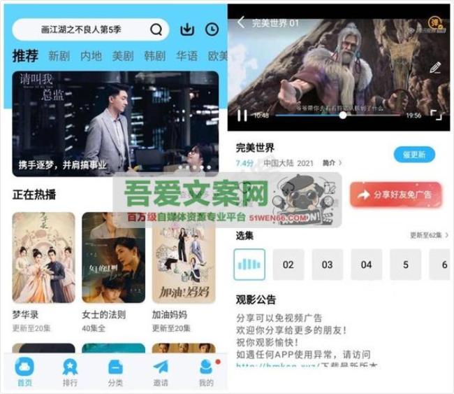安卓观影时光APP_V3.1.7 纯净版