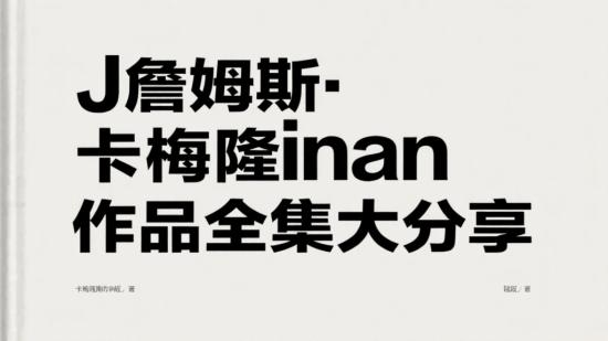 詹姆斯·卡梅隆作品全集大分享