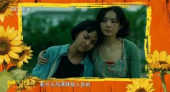 剖析《向阳·花》：九分主题，只拍出三分内容？