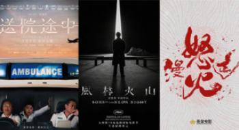 等候8年！刘德华古天乐谢霆锋的后续惊喜在这里