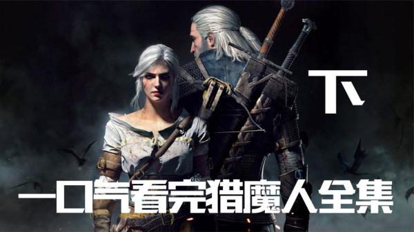 【小说】《《猎魔人修订版全集》[全七卷] 电子书 PDF azw3 mobi epub格式 》-夸克搜小说