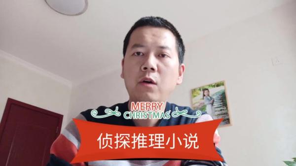 【小说】《百年中国侦探小说精选 》-夸克搜小说