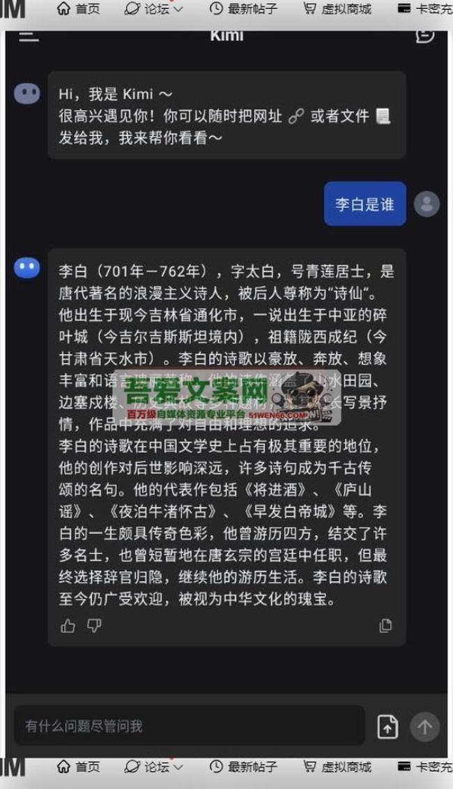 Kimi 安卓智能AI助手_V2.0.0