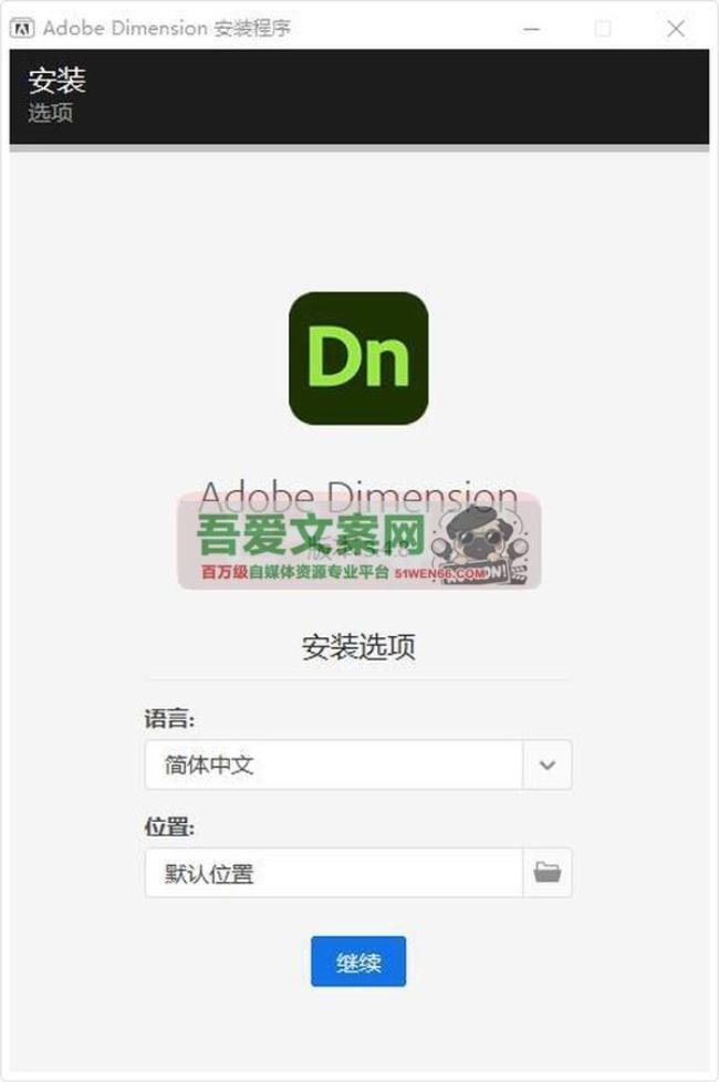 Adobe Dimension 2025 3D设计软件及三维合成和渲染软件 PC高级版