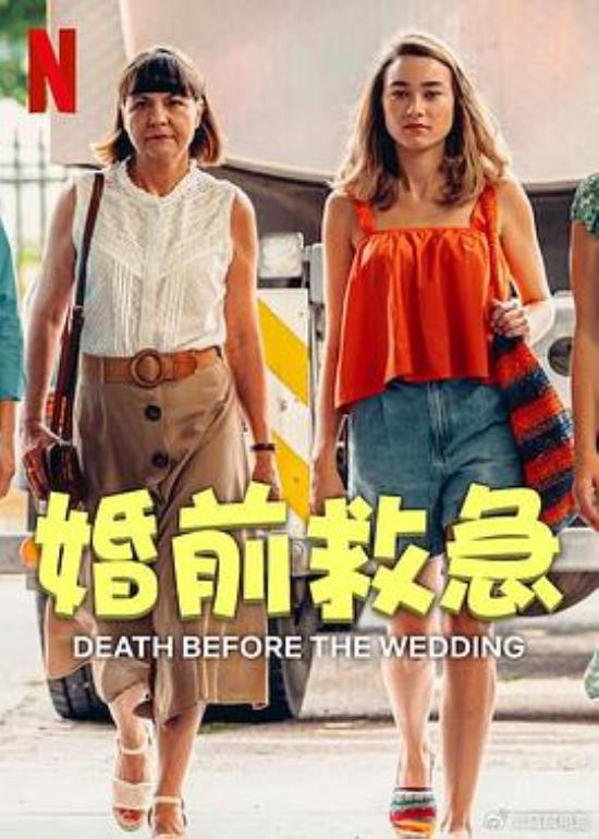 《婚前救急》婚前救急|牛奶掺水多大事儿