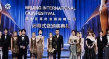 第15届北影节终结 《大风杀》获最佳编剧最佳男配