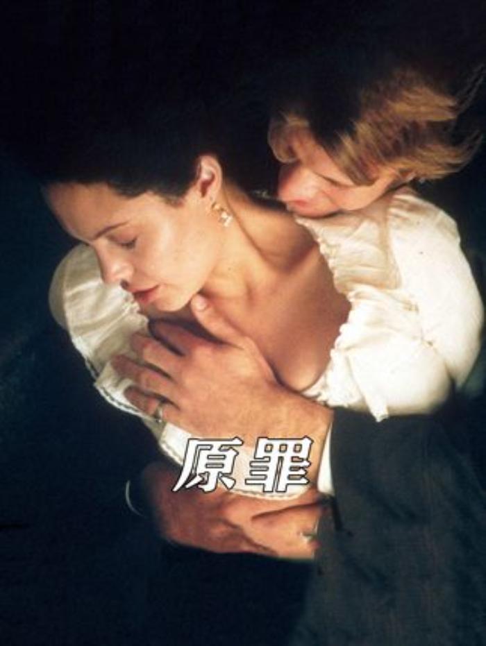 《原罪》：安吉丽娜朱莉演绎爱欲纠葛，深度剖析罪恶背后的人性-[原创首发]-吾爱文案网