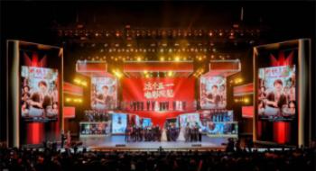 华表奖现场力荐，这么多待映新片都有什么惊喜？