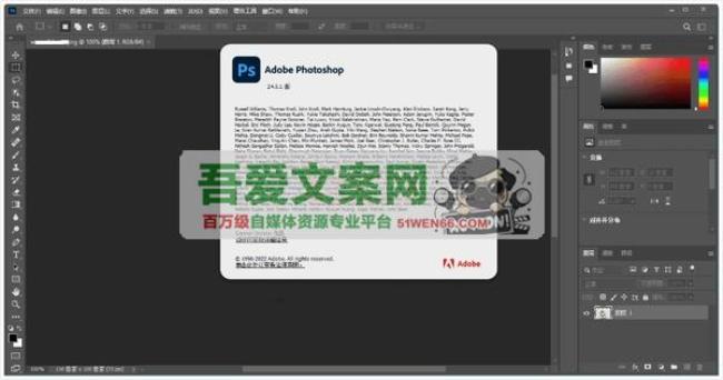 Photoshop 2025 专业图像处理软件_V26.2.0.140 PC高级版