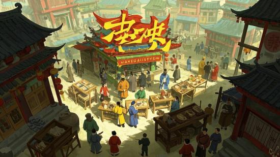 珍藏！古代民俗市井高清图片