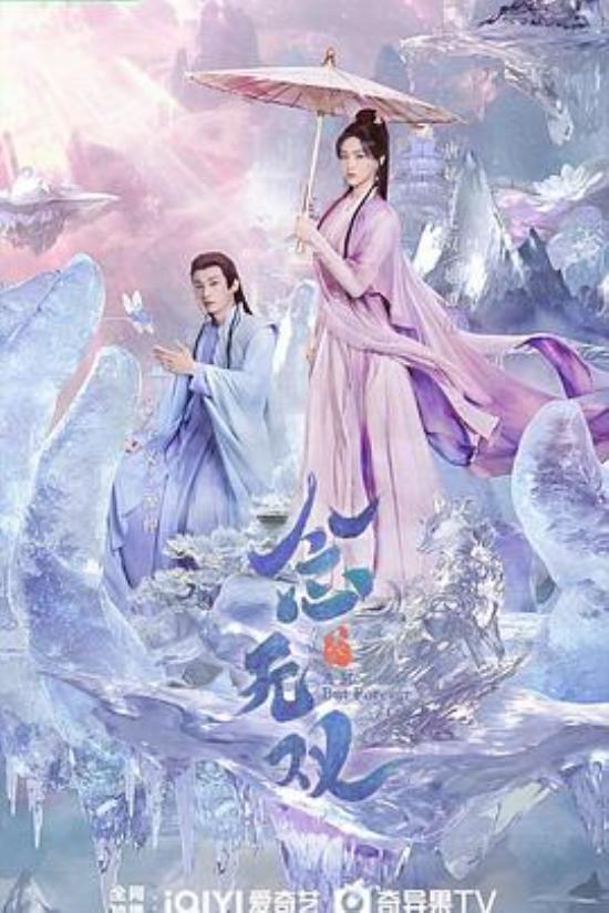 《念无双》被打脸了！又一部值得我多年后还会N刷的剧！刘学义你值得！