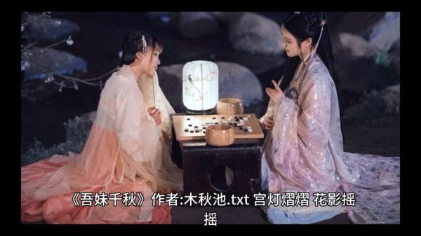 【小说】《小说作者大合集 》-夸克搜小说