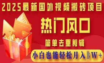 视频搬砖去重