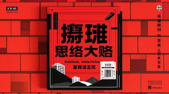 超实用的搬砖思路大公开