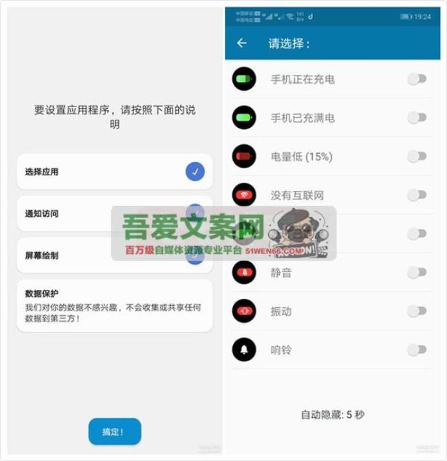dynamicSpot 灵动岛状态栏提示工具_V2.00