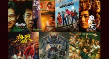 梁朝伟段奕宏携17部影戏集结清明档，哪部能出圈