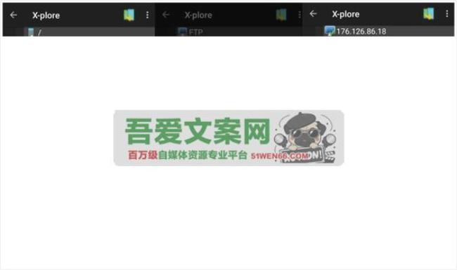 X-plore 安卓文件管理器_V4.41.02 正式捐赠版