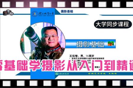 42-轻松学摄影：中外摄影类-Kindle电子书-[国内篇]-：[吾爱]
