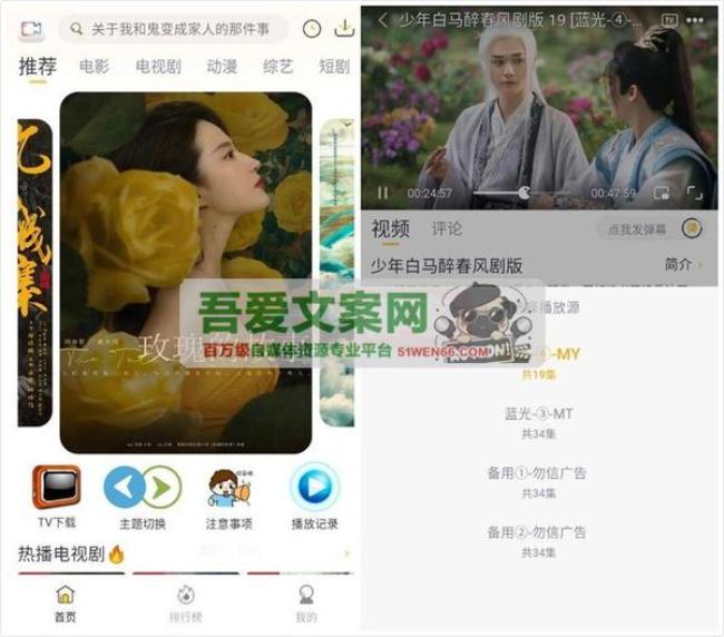 安卓爱电影APP_V7.3.0 纯净版