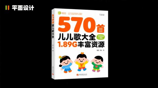 570首儿歌大全 1.89G丰富资源