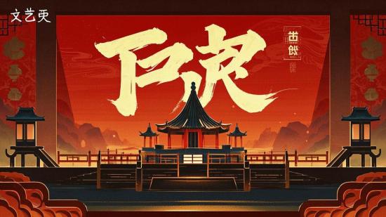 文艺古风！电影片头片尾 pr 字幕模板